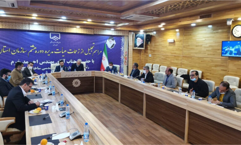 انتخابات نظام مهندسی لرستان