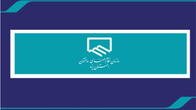 انتخابات نظام مهندسی استان یزد