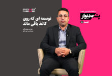 مهدی زرقانی دبیر انجمن انبوه سازان