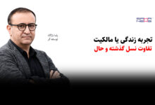 رضا دژآگاه
