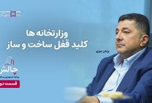 پژمان جوزی