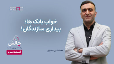 محمدحسین محمودی