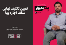 فرشید ایلاتی