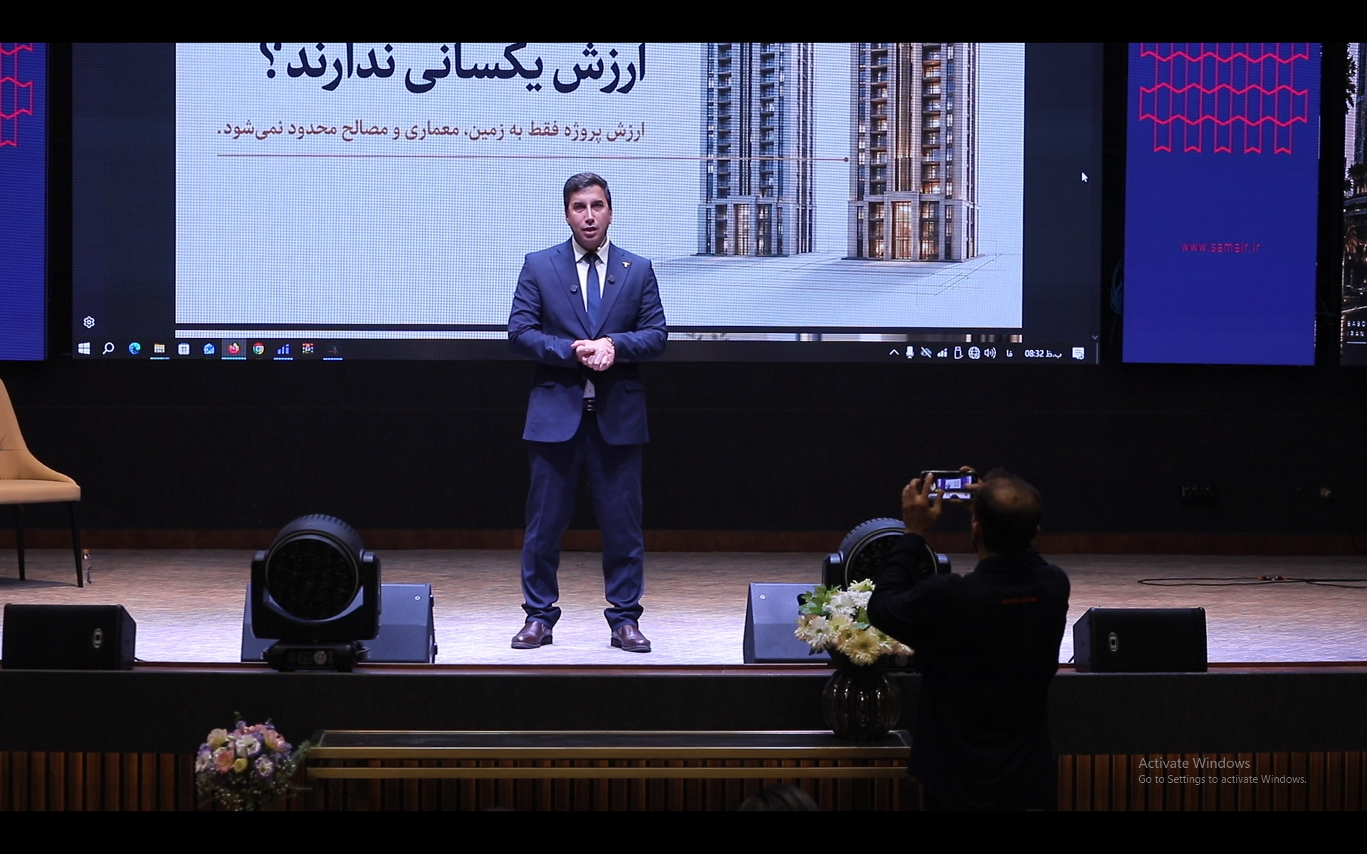 Screenshot-(۳۴)