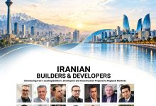 ویژه‌نامه بین‌المللی «مجله ساختمان» در BakuBuild 2026