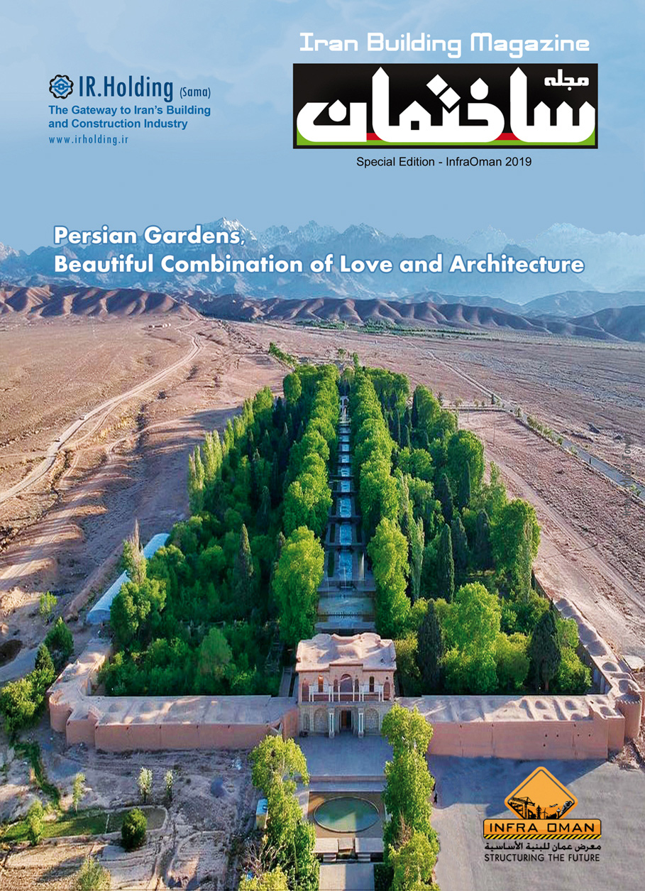 ویژه نامه نمایشگاه ساختمان عمان – Infra Oman 2019